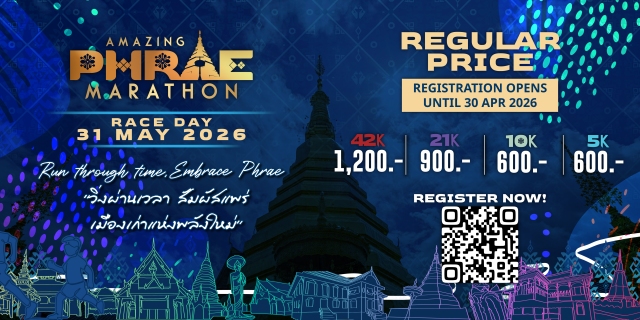 Amazing PHRAE Marathon 2026