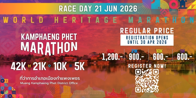 Amazing Kamphaeng Phet Marathon 2026