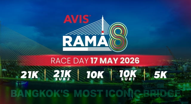 Rama 8 25-26